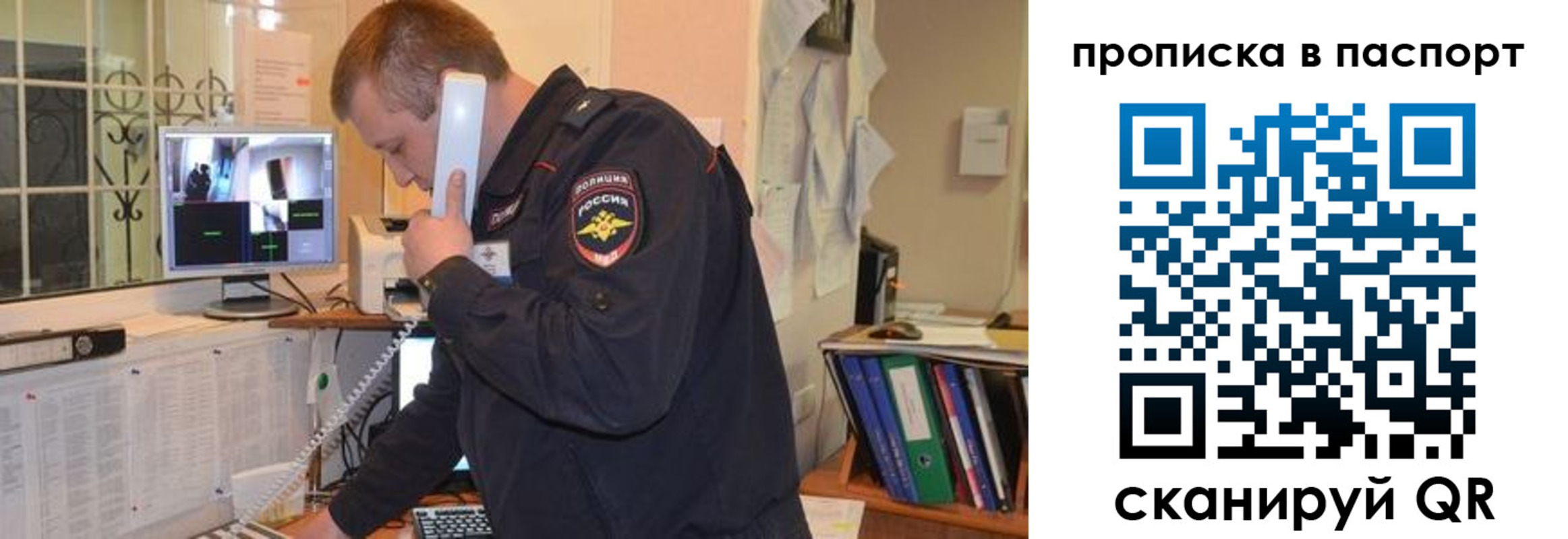 временная регистрация адрес в Тетюшах