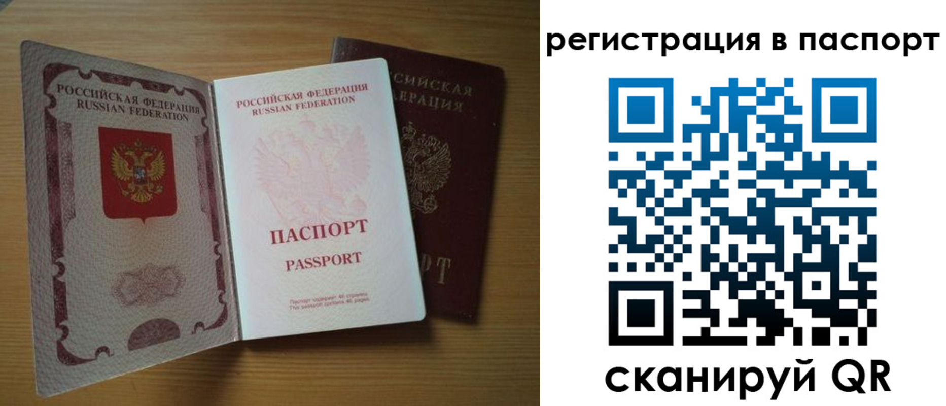 прописка для школы в Тетюшах