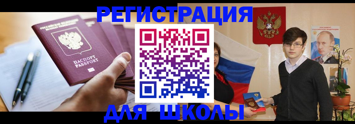 временная регистрация собственник в Тетюшах