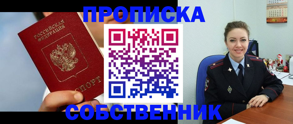 миграционный учет в Тетюшах