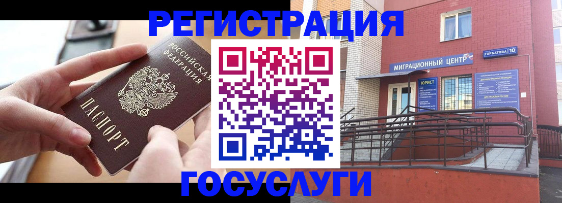 временная прописка в Тетюшах